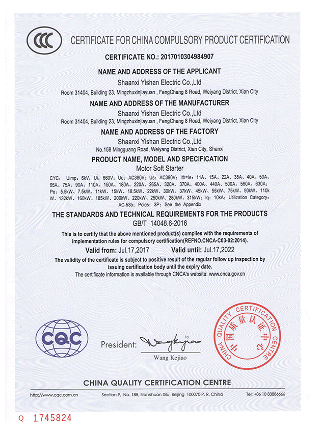 电机软启动器（英文）