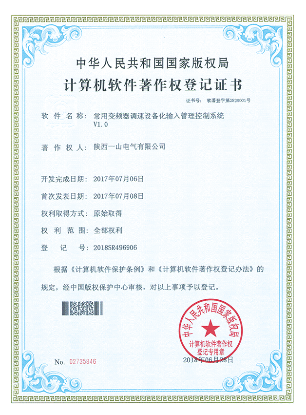 常用变频器调速设备化输入管理控制系统